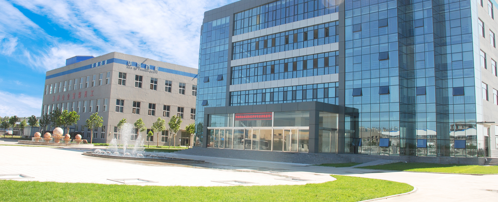 以質量求生存，以誠信謀發展